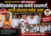 बाळ मानेंची माघार; अनिकेत तटकरे विधान परिषदेवर बिनविरोध