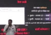 MPSC औषध निरीक्षक भरती परीक्षेच्या पेपरफुटीचा आरोप; रोहित पवारांनी सादर केले कथित पुरावे, CBI चौकशीची मागणी