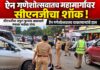 ऐन गणेशोत्सवात महामार्गावर सीएनजीचा शॉक!