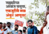 ‘मरण आलं तरी लढा थांबणार नाही’; वृक्षतोडीवरून आदित्य ठाकरे आक्रमक