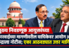 ‘फॉर्म ६’मधील बदलाला सर्वोच्च न्यायालयाची मंजुरी नाही; निवडणूक आयोगाच्या दाव्यावर सरन्यायाधीशांचे खडे बोल