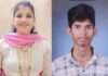 रत्नागिरीच्या आयटीआयचे देशपातळीवर झळाळते यश: अथर्व नागवेकर आणि श्रावणी चव्हाण देशात व राज्यात प्रथम