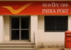 देवरुख पोस्ट ऑफिससाठी भाडेतत्त्वावर इमारतीची आवश्यकता