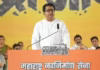 गुजरातच्या उद्योगपतींसाठी सह्याद्री पोखरणार का?- कर्जतच्या वृक्षतोडीवरून राज ठाकरे आक्रमक